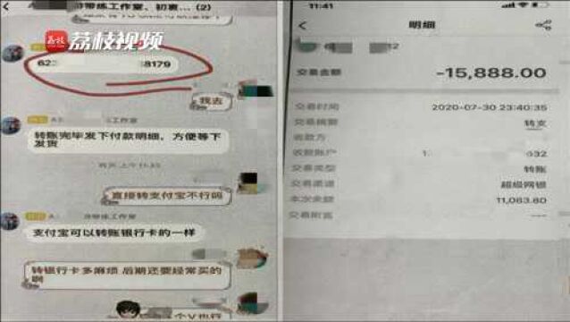 迷惑!常州一玩家为买“极品”游戏号被骗458万