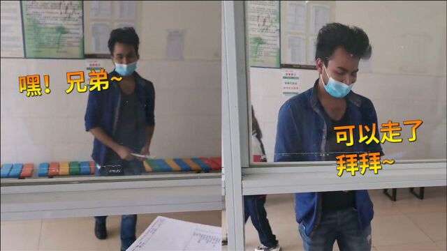 检验师用“蹩脚”英语通知外国友人取化验单,网友笑出鹅叫