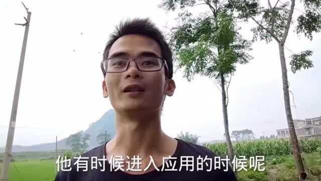 小米手机体验感极差!看看你们的小米手机是不是也这样!我是不会再买了!