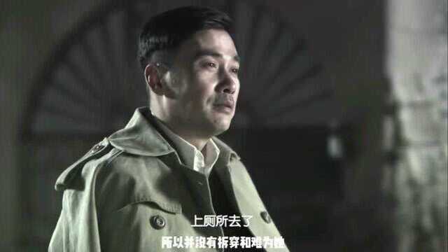 《风筝》第五讲:马小五带五名战士围堵宫庶,却被宫庶打断了腿