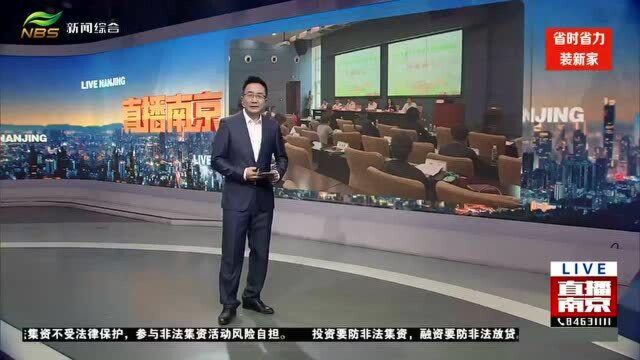 对接南大优质资源 南京市初中学科领军名师研修班开班