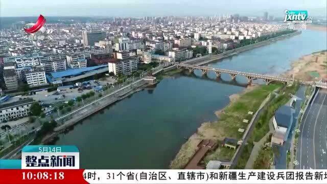 江西省印发公共机构“十四五” 水效领跑者引领行动实施方案