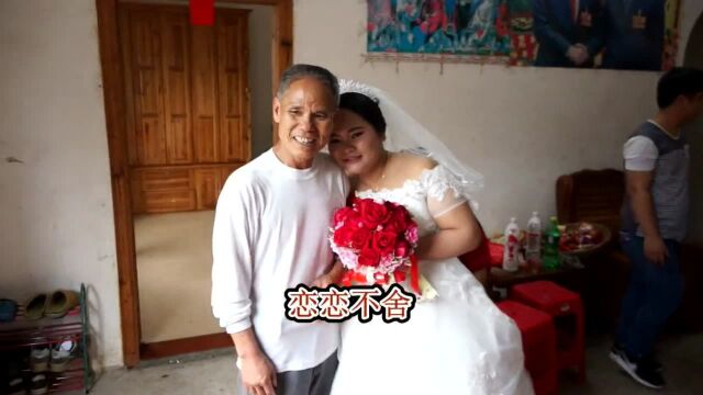 实拍广西农村一对小夫妻结婚全程,一路手挽着手,好恩爱