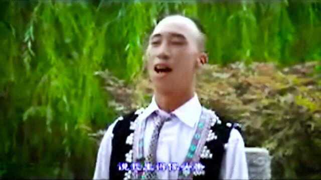 云南山歌《你像一个大草包》演唱:胡洪VS李赛萍