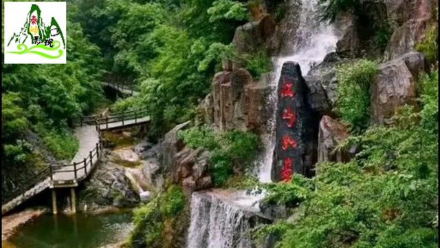 秦岭最美是商洛,商洛旅游景点图片,人生哲理名言名句