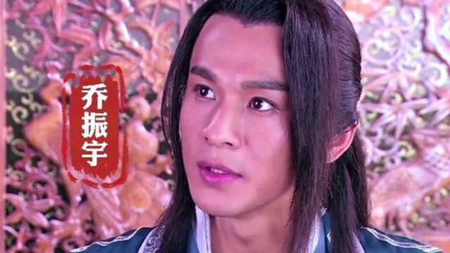 乔振宇22到42岁影视大全.从饰演侯爷公子东方胜到回城知青洪雨桥