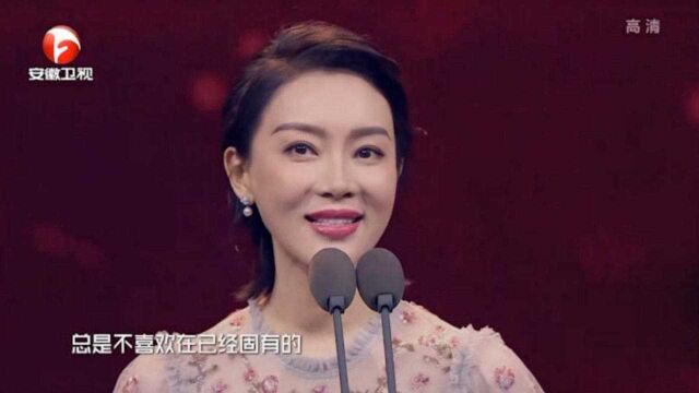 演员陈数太美了!女神造型太有魅力了,太好看让人着迷丨国剧盛典