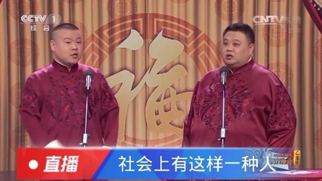 你身边有没有这种社会人