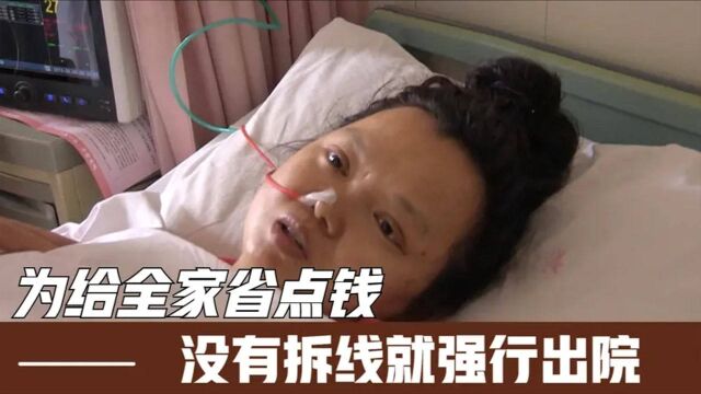 孕妇宁死也不愿多花钱,强逼医生办出院,医生感叹:穷人的悲哀