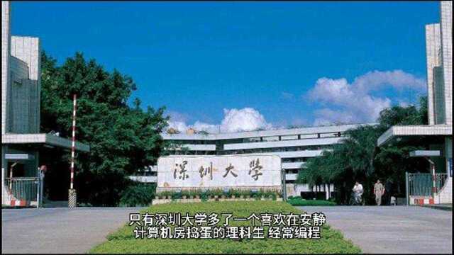 腾讯马化腾又成为中国首富福布斯20我以为个人原因99%二学霸与商