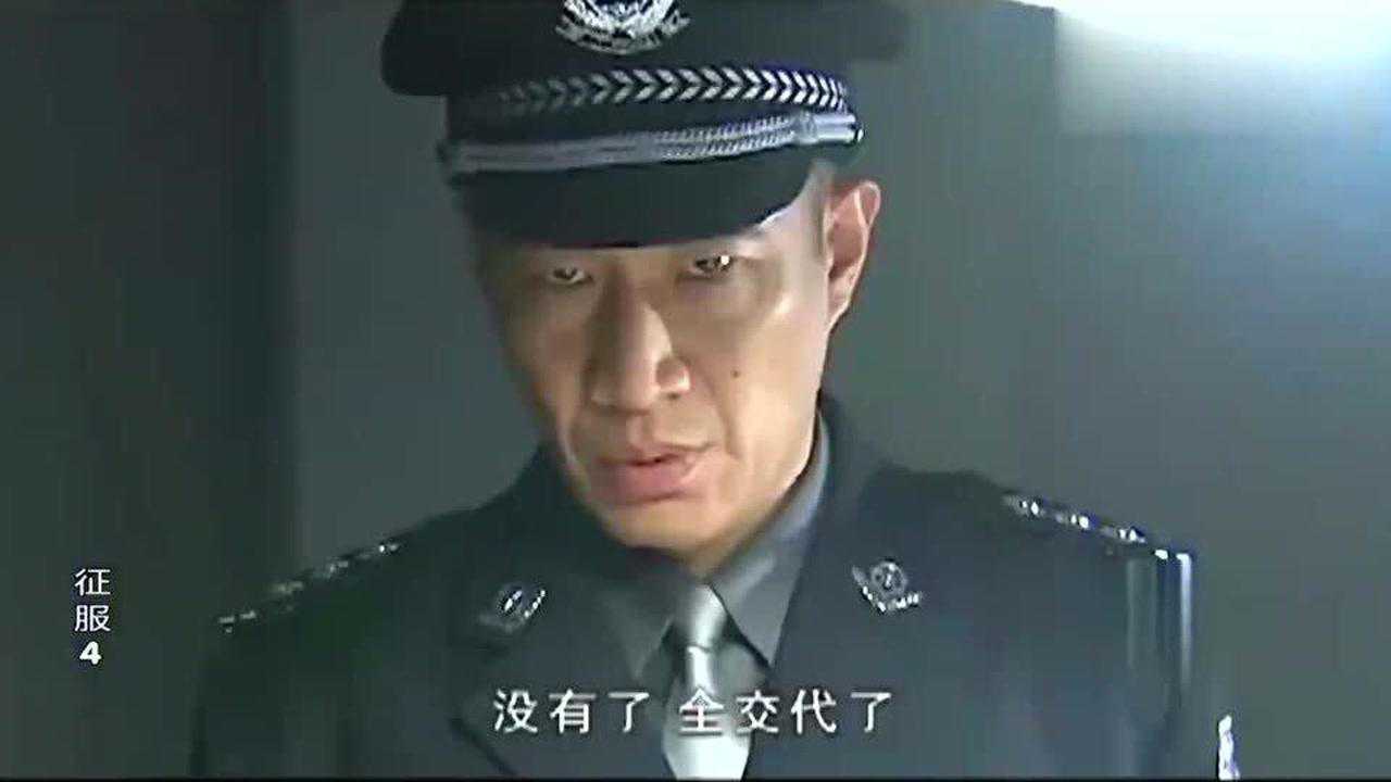 征服吴天被杀结果警察第一个就怀疑起了周国权真是倒霉催的