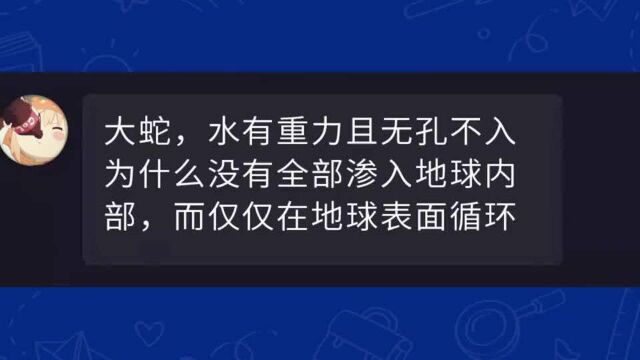 搞笑问答:喂鸭子吃盐能生出咸鸭蛋吗?猛男专用表情包