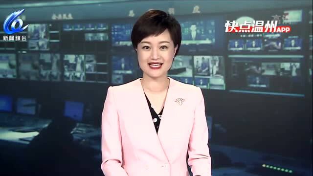 【温视频】温州市第三代社会保障卡今日首发