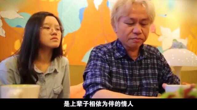 台湾音乐人李坤城:56岁老头娶17岁女孩为妻惹众怒,如今怎样了?