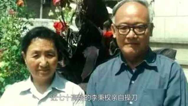 李秉权、胡素秋:医学伉俪,死后捐出身体献身医疗