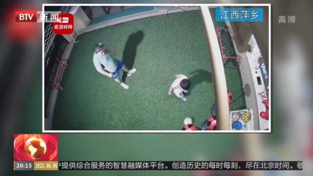 江西萍乡:6岁儿子和爸爸踢足球倒勾射门