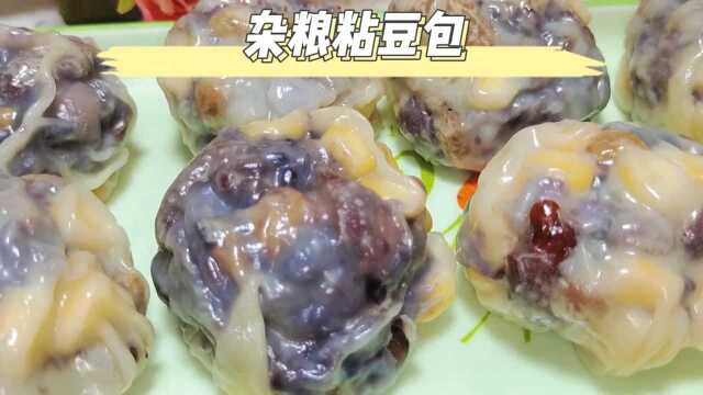 杂粮粘豆包