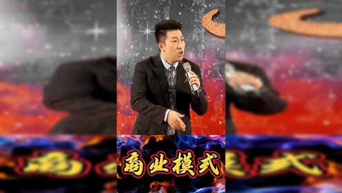 农家乐最新经营模式