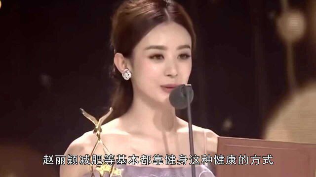 33岁赵丽颖生图曝光,手臂粗壮肌肉明显惹争议,妆容不失少女感