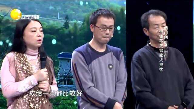 父亲对李文宏恨铁不成钢,高考写作乱写一通导致与大学失之交臂!