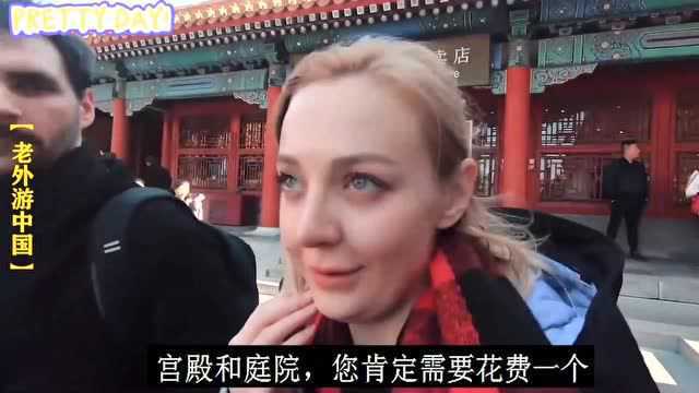 洋妞来中国前以为人人都在种地?来后被高楼大厦震撼,中国太发达