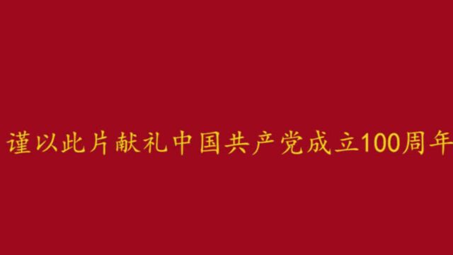 就在观澜,一群师生齐抗日的故事载入史册