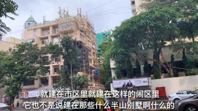 妹子带你看看印度首富的豪宅,实力炫富,光佣人就超600人