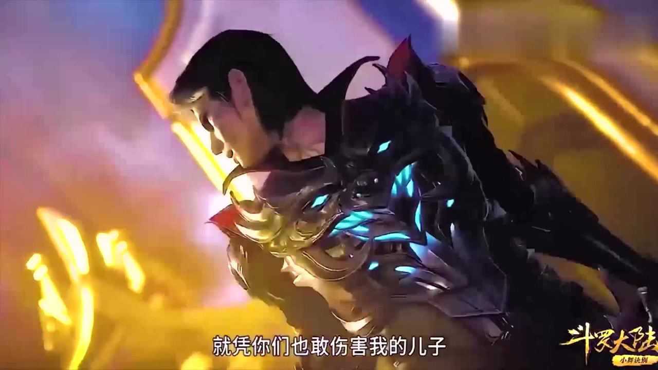 斗罗大陆动漫版VS真人版,唐昊展现真正的昊天真身,你觉得哪一版本更霸气?_腾讯视频
