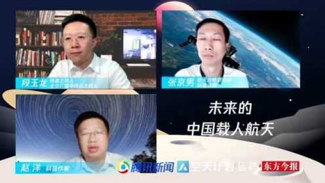 科普作家赵洋:我们离移民火星还有多远?