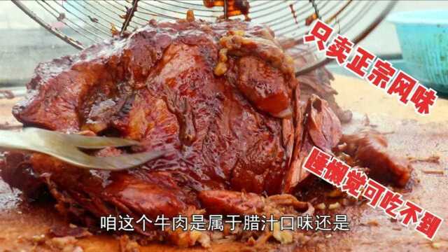 山东夫妻露天卖饭20年,佛系且任性,一天只卖3h,睡懒觉的别想吃