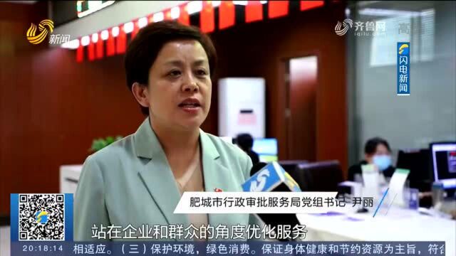 学党史办实事|泰安肥城:打造攻坚支部 加快项目建设