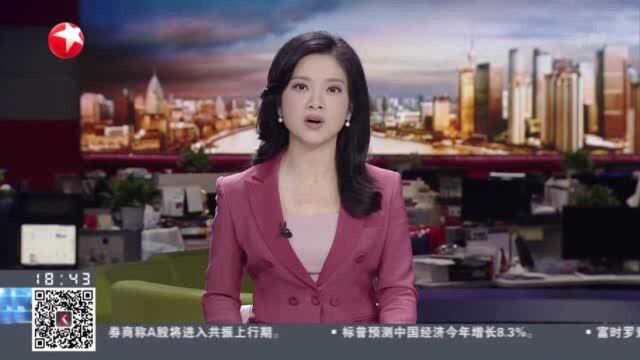 上海:中国银行成立109年 坚守金融报国初心