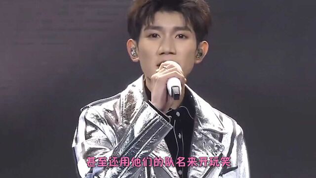 娱乐圈有多现实,看到TFBOYS如今现状,就明白了