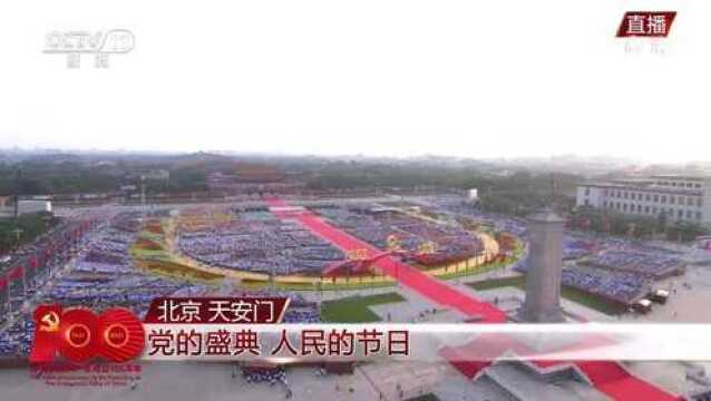 中国最美的 风景