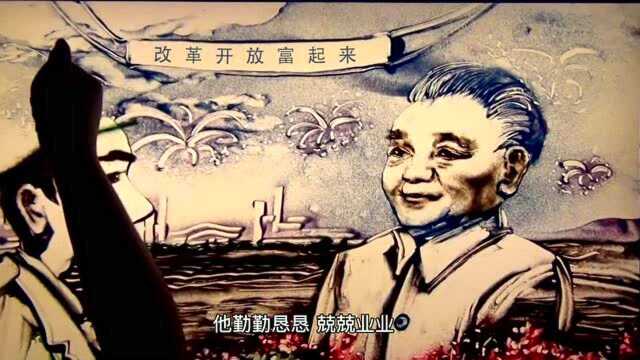 沙画作品《爷爷的故事》 书写从胜利走向胜利的凯旋高歌