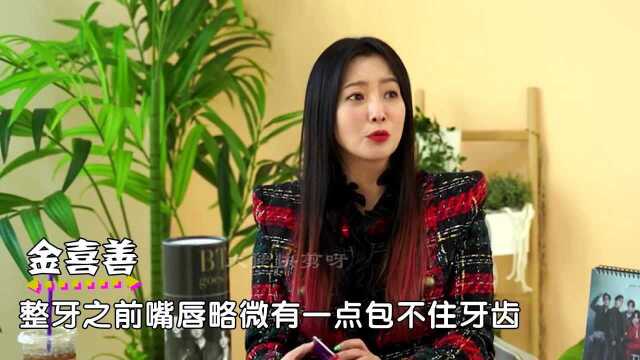 14位整过牙的女星,刘涛花三百万做烤瓷牙没啥,杨颖换脸才叫厉