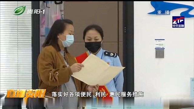 直播贵阳:乌当区税务局延时服务办实事,便民春风暖人心