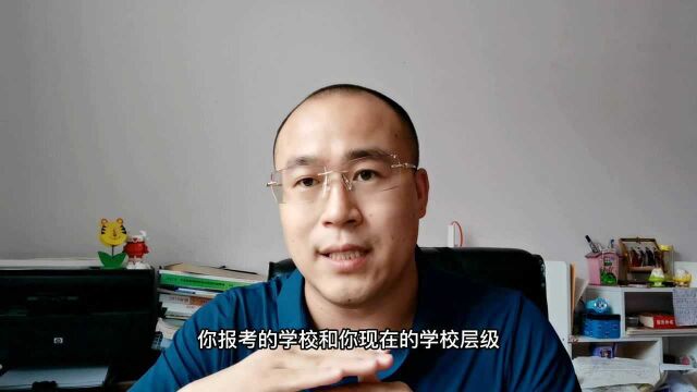 考研比较容易考上的专业和大学有哪些?衡量考研难度的标准是什么