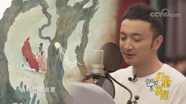 小尼、孙艺洲、董力演绎全新《洛神赋》,被惊艳到了