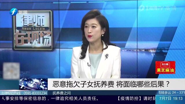 涨知识!离婚后一方恶意拖欠子女抚养费,律师教你正确维权