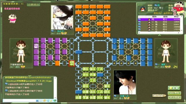 四国军棋:好多棋手为什么喜欢用军棋主播布局呢 你知道谁阵吗