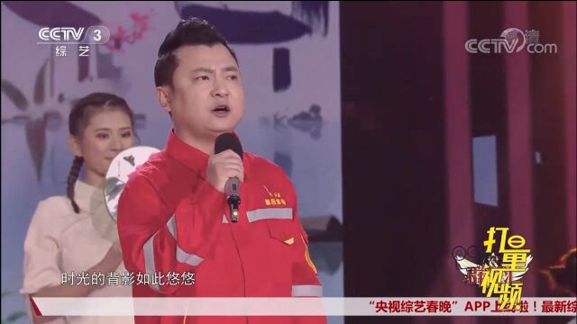 付晨演唱一首《中华民谣》,经典歌曲依旧好听!