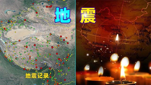 全球进入了地震活跃期!为什么大地震经常在4月和5月份发生?