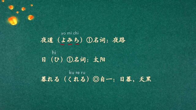 日语学习之零基础入门,“既来之,则安之”,用日语怎么说? #“知识抢先知”征稿大赛#