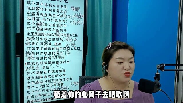 低音唱不下来怎么办?赵老师教你四字秘诀