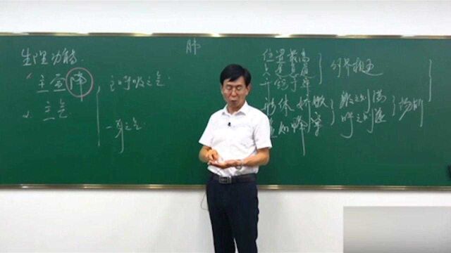 “内经”当中也把肺称为“气之主”,专家现场分析,涨知识了.