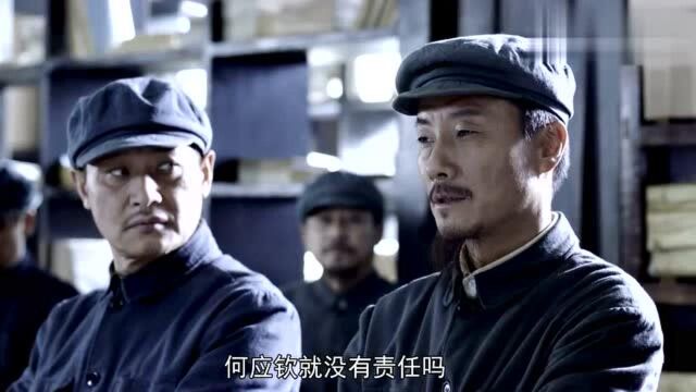 特赦:功德林战犯分析济南战役,王耀武指桑骂槐,把李仙洲气哭了