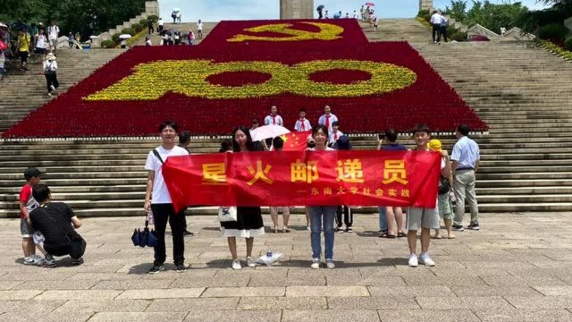 雨花台烈士陵园