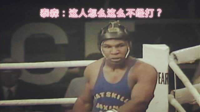 奥运会名场面:1984年奥运会,泰森开场7秒KO对手!#换种姿势看奥运#