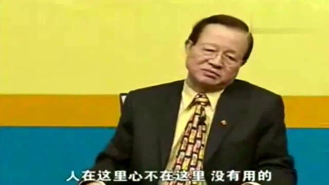 曾仕强:你的身体和灵魂合一吗?人的灵魂每15分钟就跑出去一次!